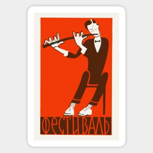 Oboe Player ---- Retro Soviet Poster Aesthetic Magnet